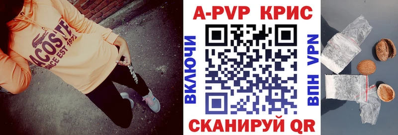 Alpha-PVP СК КРИС  Бакал 