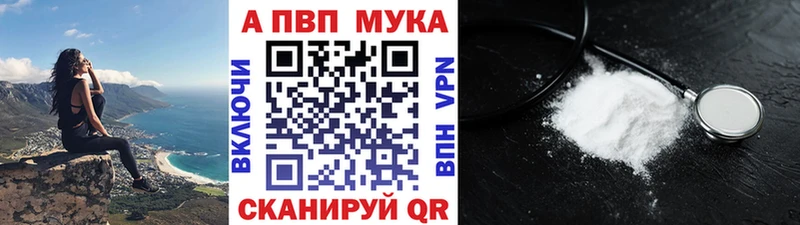 Alpha PVP СК КРИС Бакал