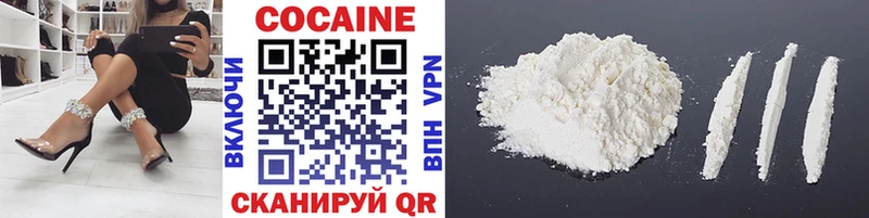 Cocaine 97%  Бакал 