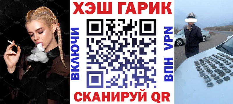 ГАШИШ гашик  Бакал 