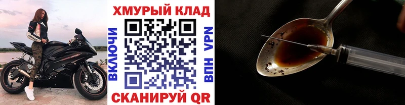что такое   Бакал  ГЕРОИН VHQ 