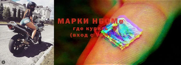 мефедрон Арсеньев