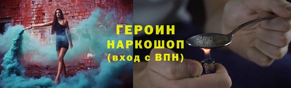 герыч Алексин