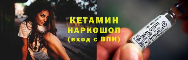 кокаин VHQ Алексеевка