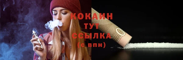 кокаин VHQ Алексеевка