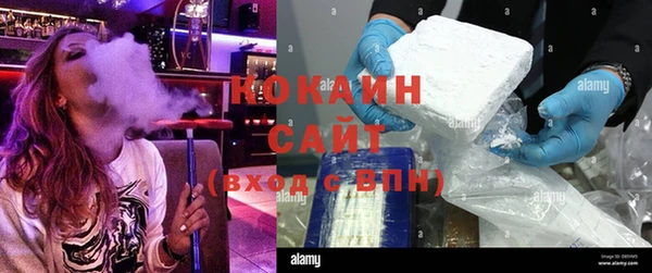 бутик Армянск