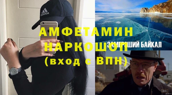 кокаин VHQ Алексеевка