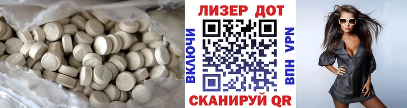 LSD-25 экстази ecstasy  Бакал 