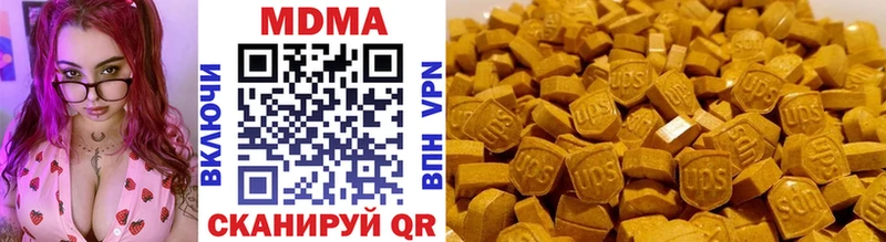 MDMA VHQ  Бакал 